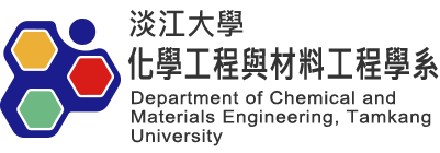 淡江大學-化學工程與材料工程學系LOGO