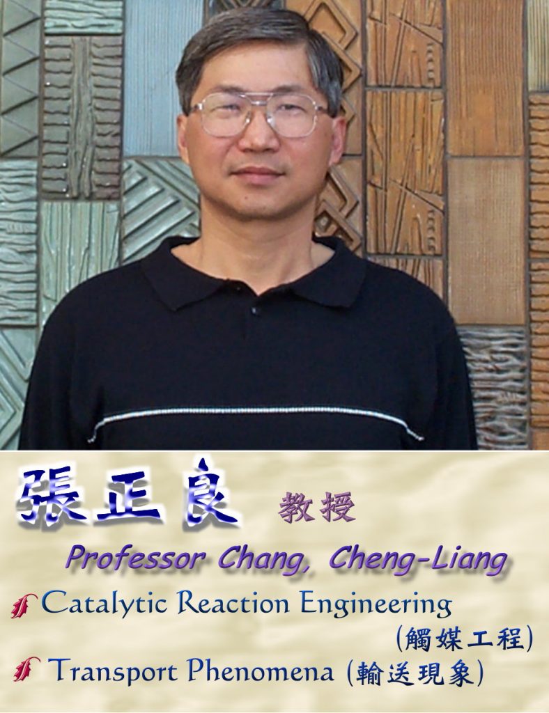 張正良_0