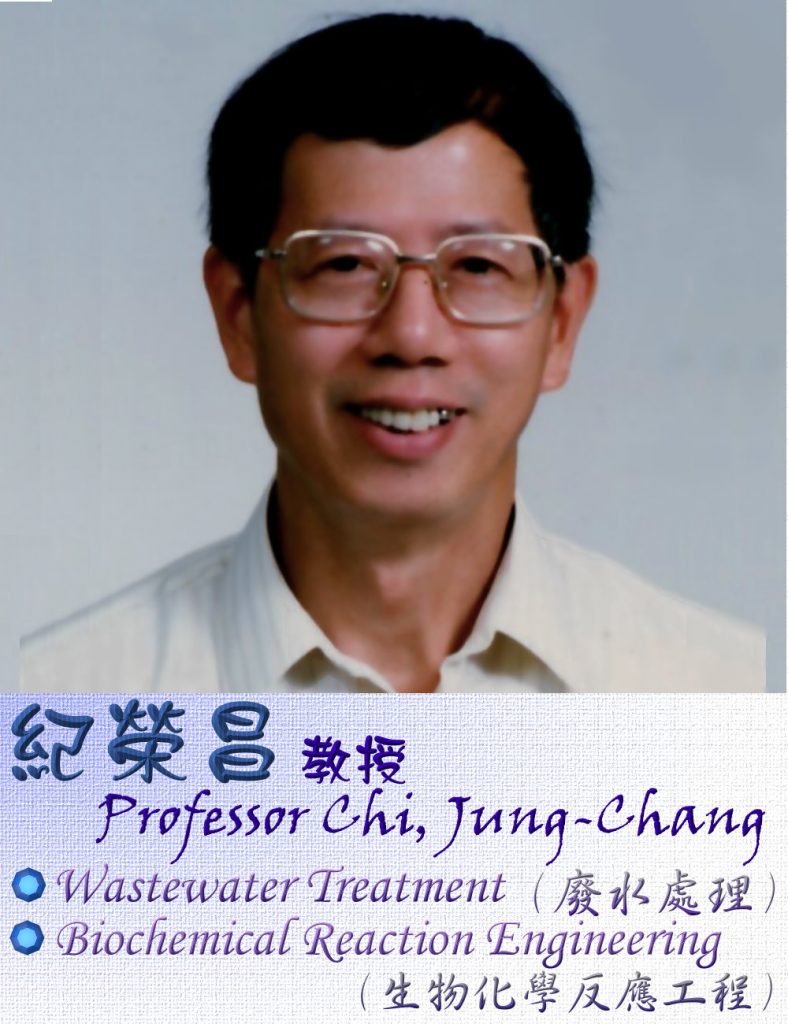 紀榮昌看板_0